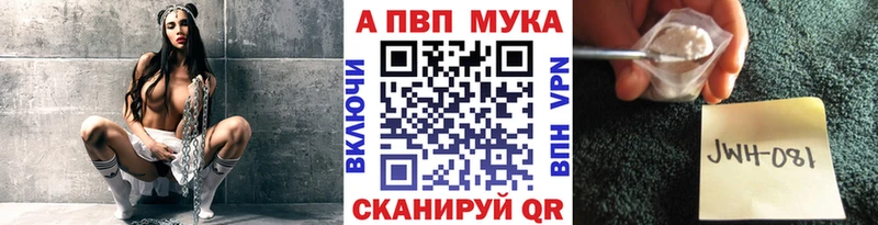 APVP крисы CK  Купить закладки  Дигора 