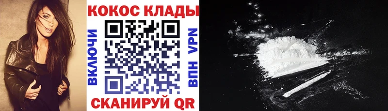 Купить Дигора Cocaine Колумбийский