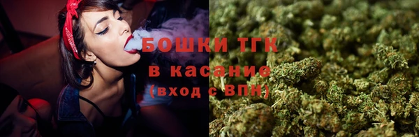 марихуана Инсар