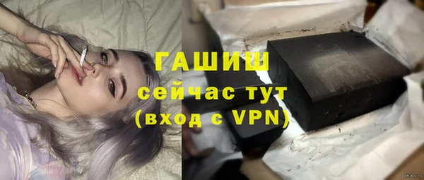 марихуана Инсар