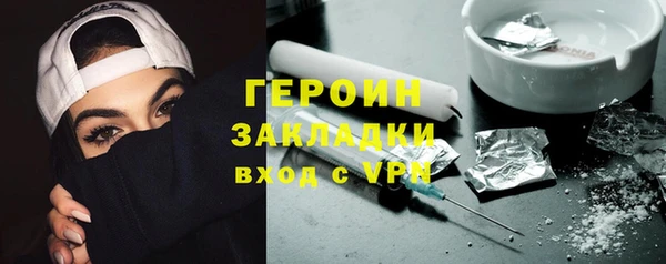 мефедрон Каменногорск