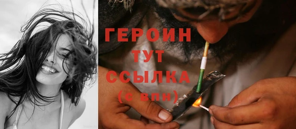 трава Инта