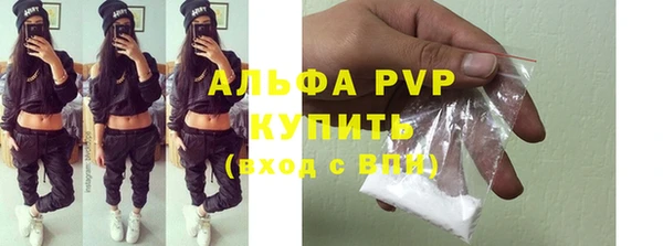 мефедрон Каменногорск