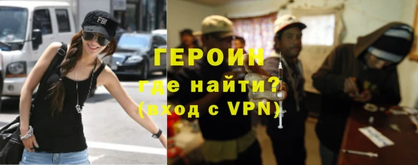 марихуана Инсар