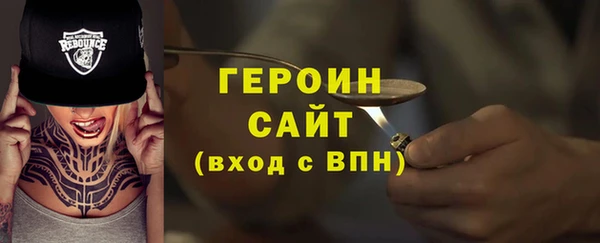 трава Инта