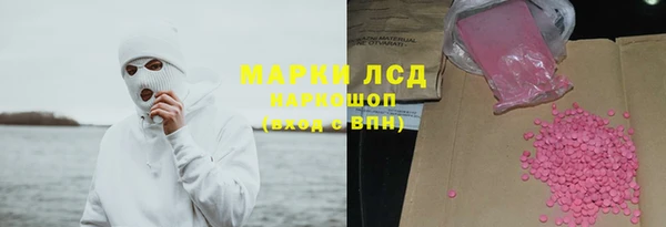марихуана Инсар