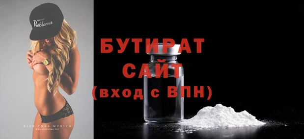 MESCALINE Каменск-Шахтинский