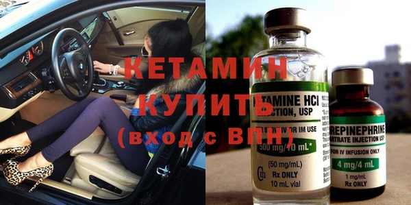 прущий лед Каменка