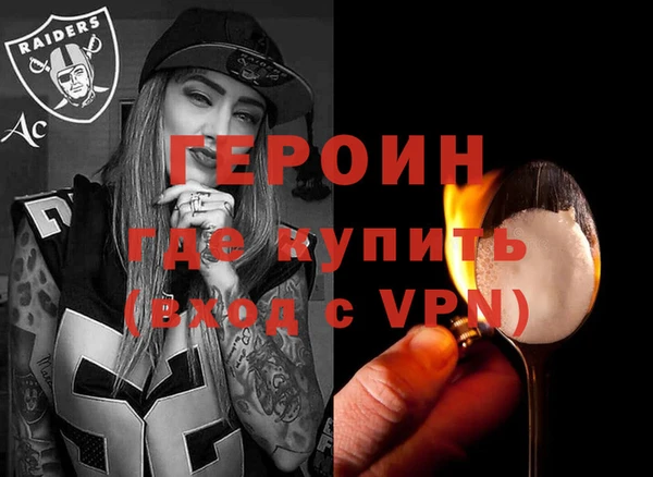 марихуана Инсар
