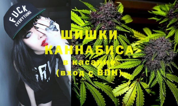 марихуана Инсар