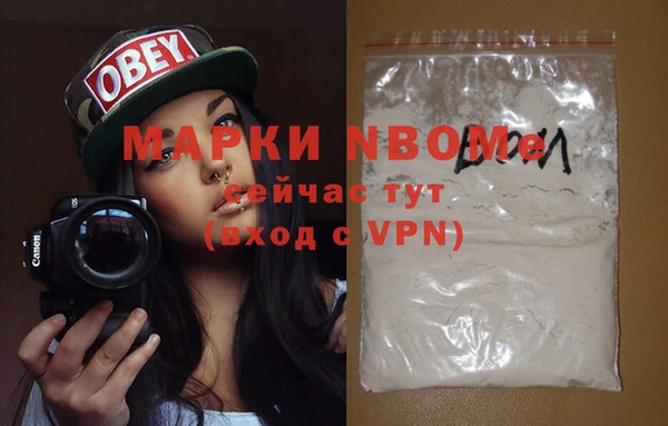 марихуана Инсар