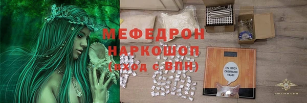 марихуана Инсар