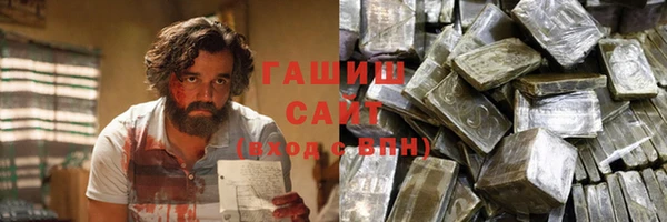 трава Инта