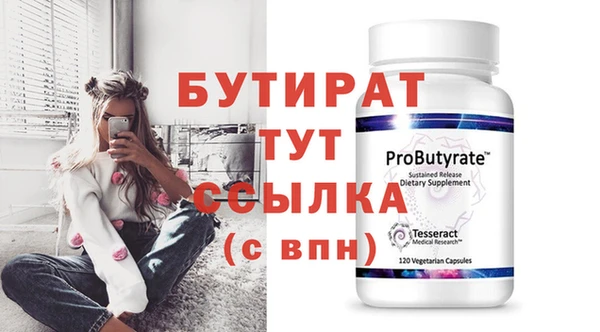 марихуана Инсар