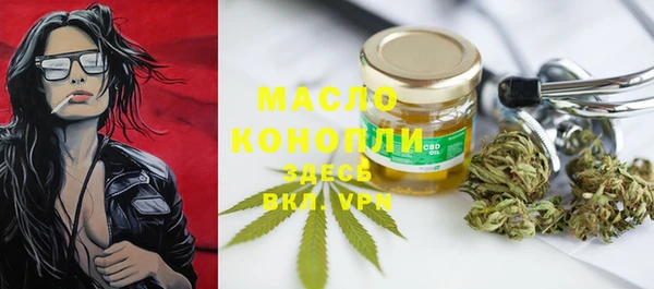 марихуана Инсар