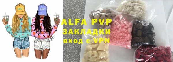 марихуана Инсар