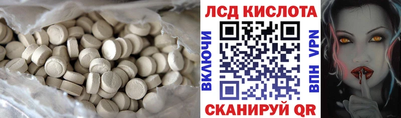 Лсд 25 экстази кислота  Купить где  Дигора 