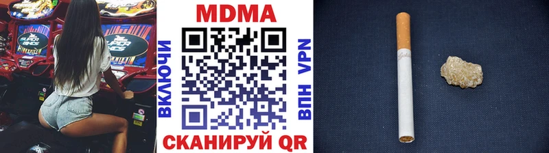 МДМА кристаллы  Купить закладки  Дигора 