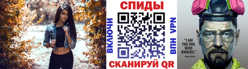 Купить где Дигора МЕТАМФЕТАМИН кристалл